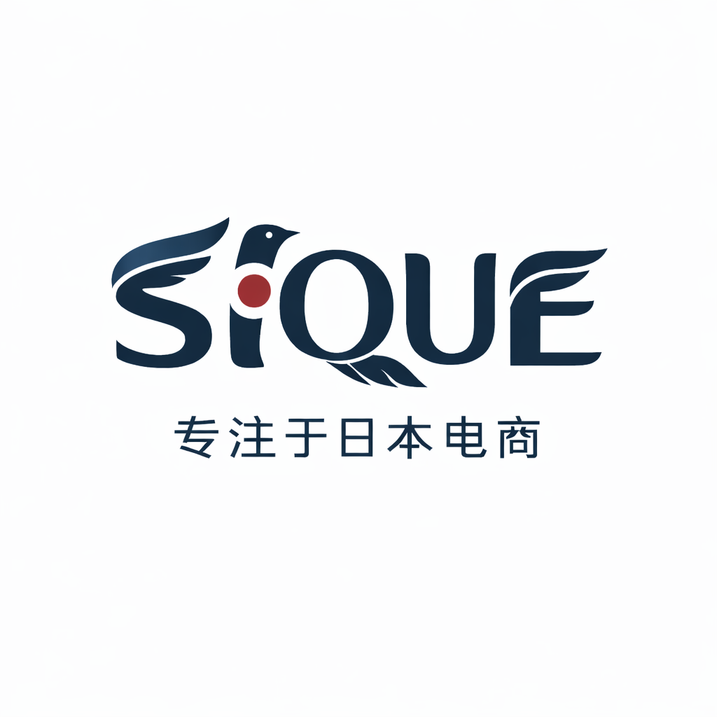 电商寄送到日本：2025终极指南